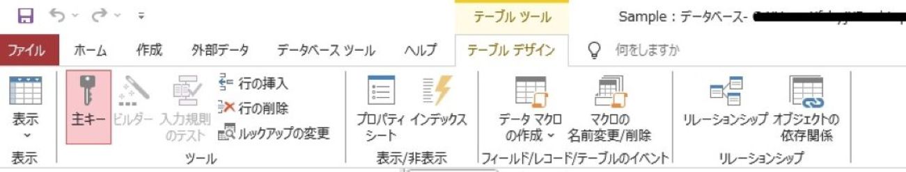 新規データベース