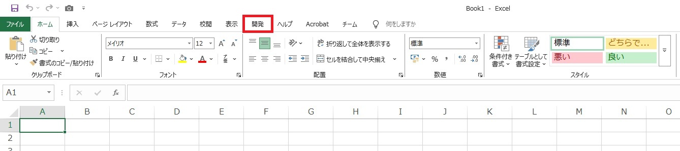 開発タブ13